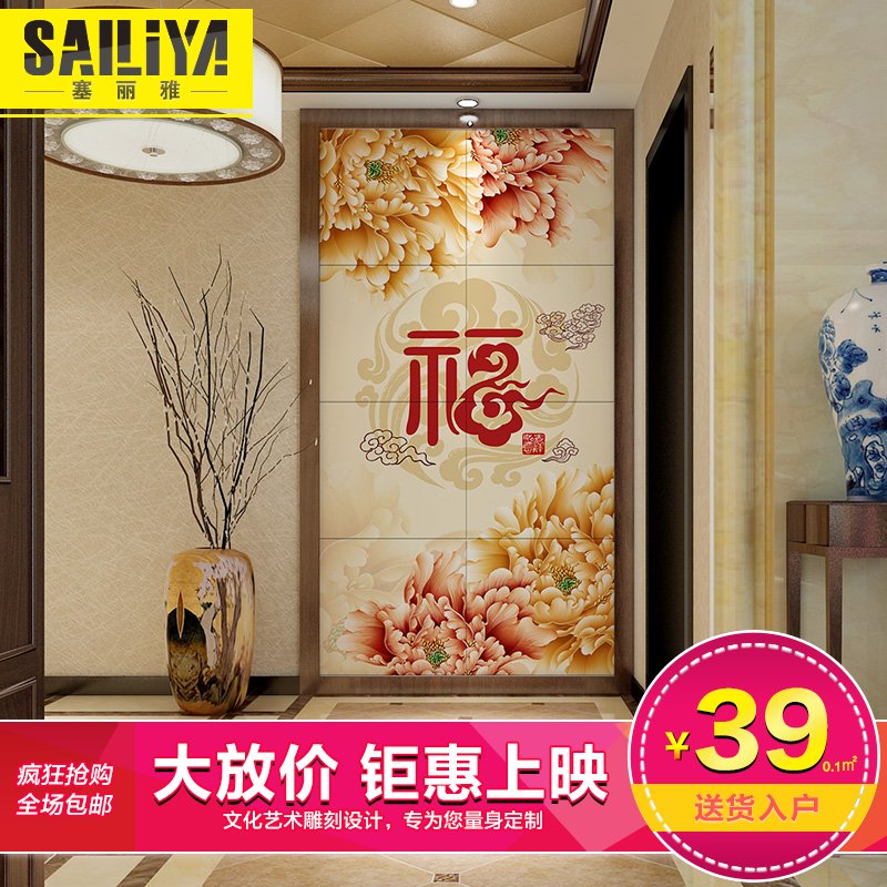 �����ŷ¹�ש3D��ʽ�Ҹ�����