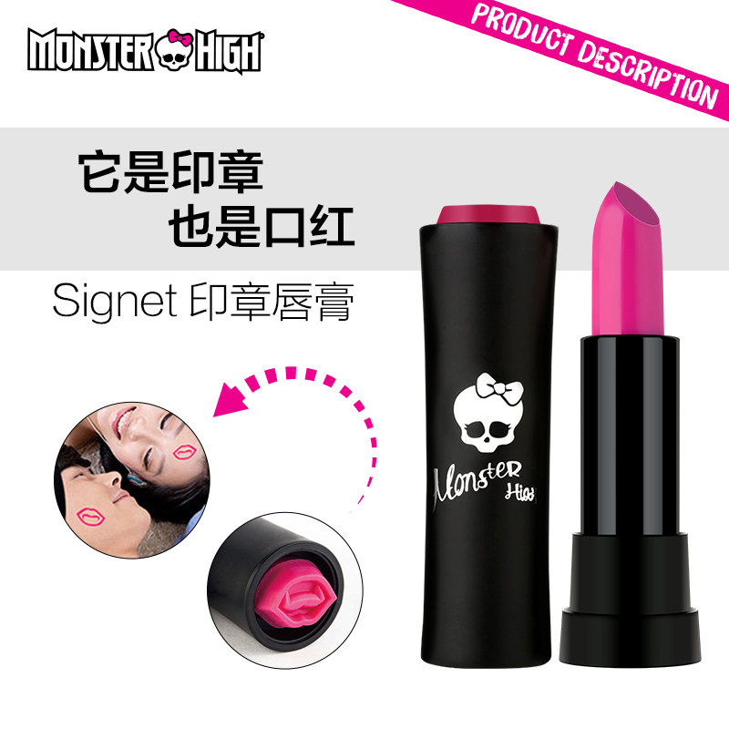 MONSTER HIGH/精灵高中印章口红 不掉色不沾杯唇釉持久保湿唇膏