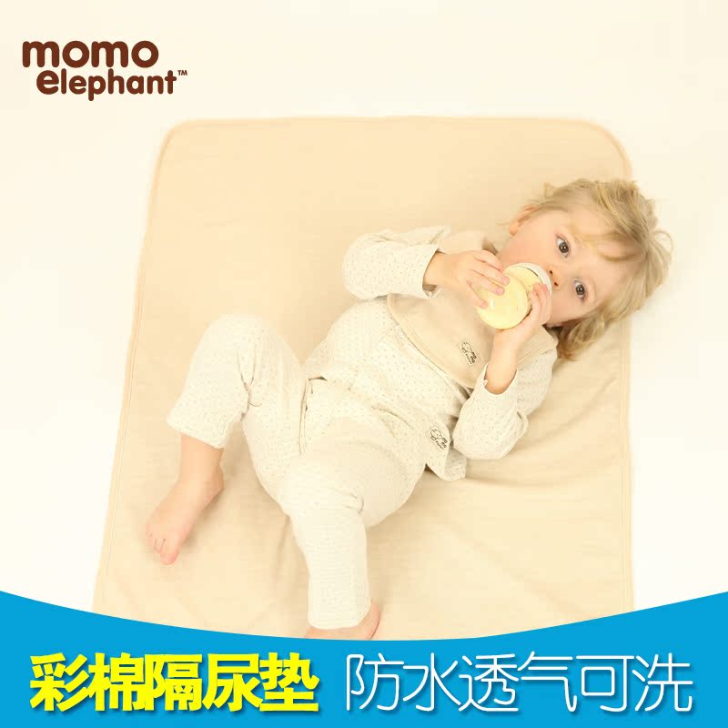 萌萌象正品婴儿彩棉隔尿垫新生儿宝宝用品防水透气 可洗隔尿垫