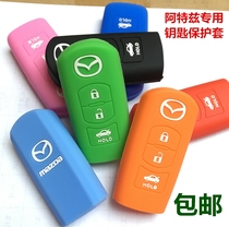 2018 Mazda Atez Key Set Atez Key Case Car Smart Remote Control Protective case Men and Women