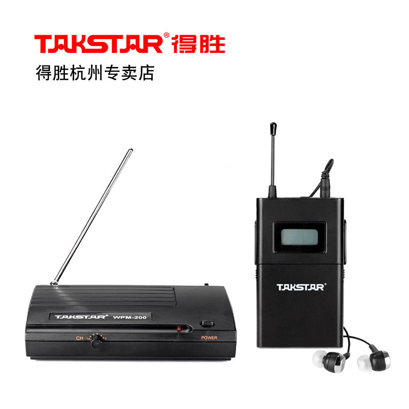 Takstar wins WPM-200 wireless listening headphone system stage singer's ear return to band performance