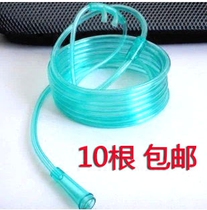 Disposable oxygen suction tube 1 5 meters 2 meters 4 meters 5 meters double nasal congestion nasal oxygen tube oxygen tube oxygen machine full 10