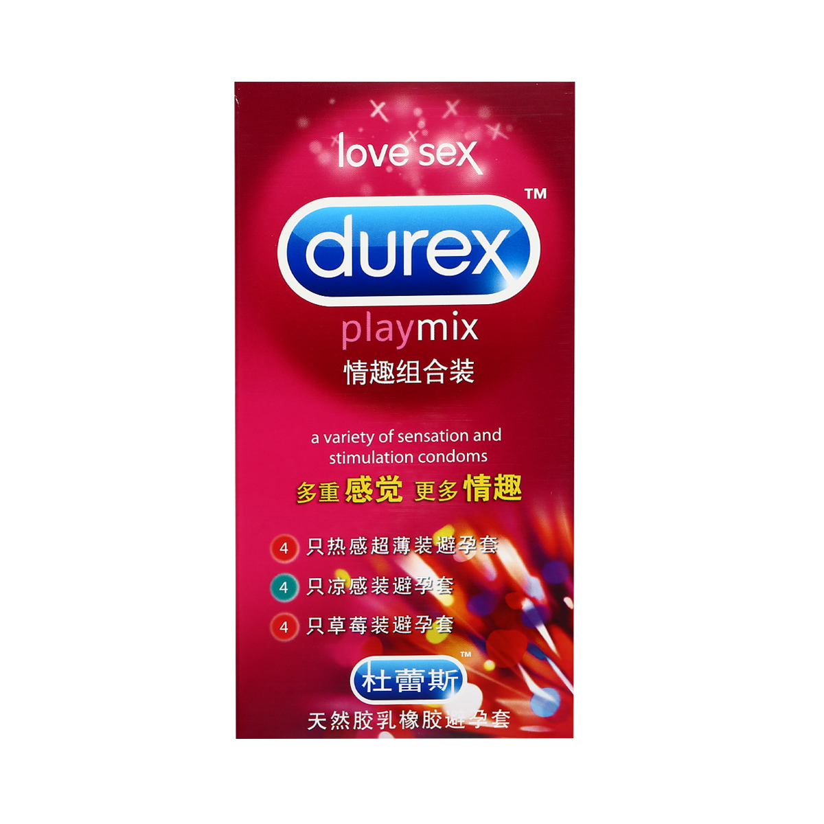 杜蕾斯情趣组合装超薄避孕套12只 冰火果味安全套情趣用品