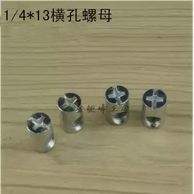 Inch nut Horizontal pin Nut Side hole Nut Hammer nut Hammer nut 1 4*13(partial hole)
