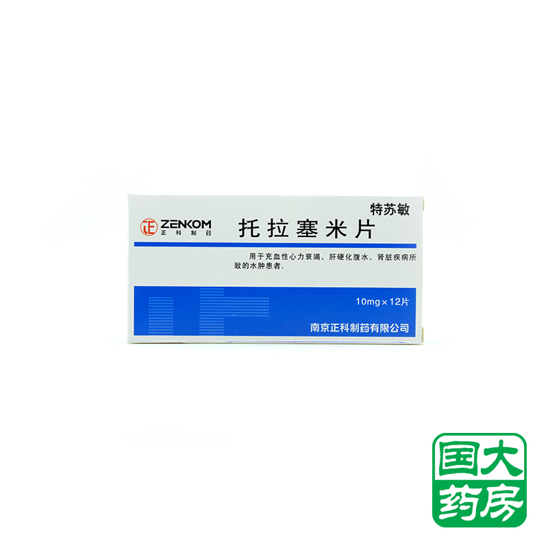正科 特苏敏 托拉塞米片 10mg*12片/盒