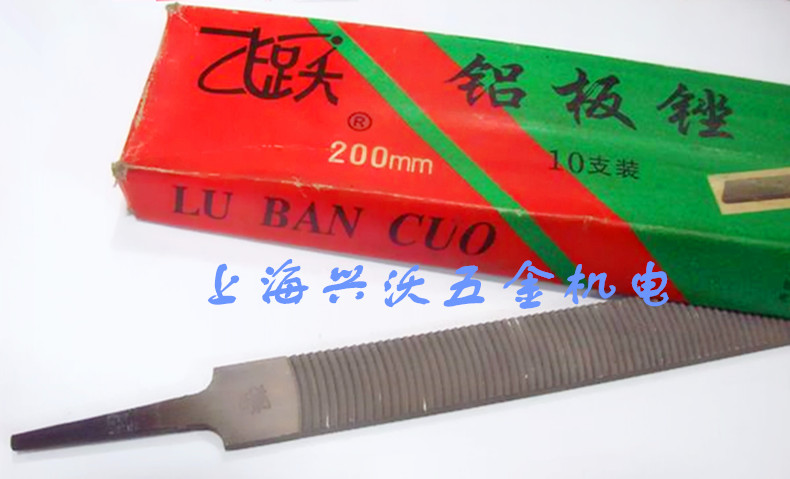 Straight Battalion Original Factory Shanghai Leapfrog Aluminum Plate Filing Pliers Work Flat File Filing Knife 8 Inch 10 Inch 12 Inch 14-inch-Taobao