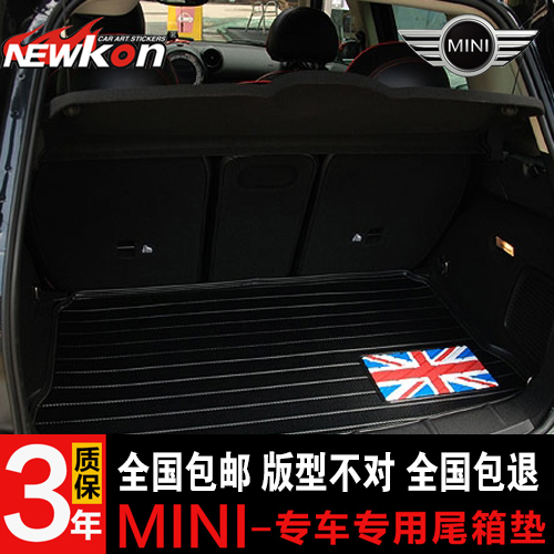 宝马迷你mini后备箱垫one cooper countryman F55 F56 F54尾箱垫