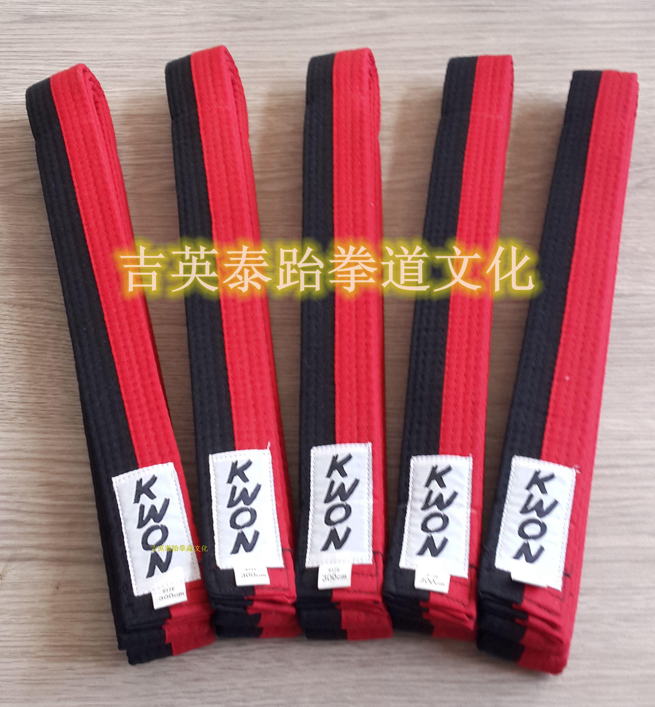  KWON belt Taekwondo belt red black belt 2-3 2 meters can be customized