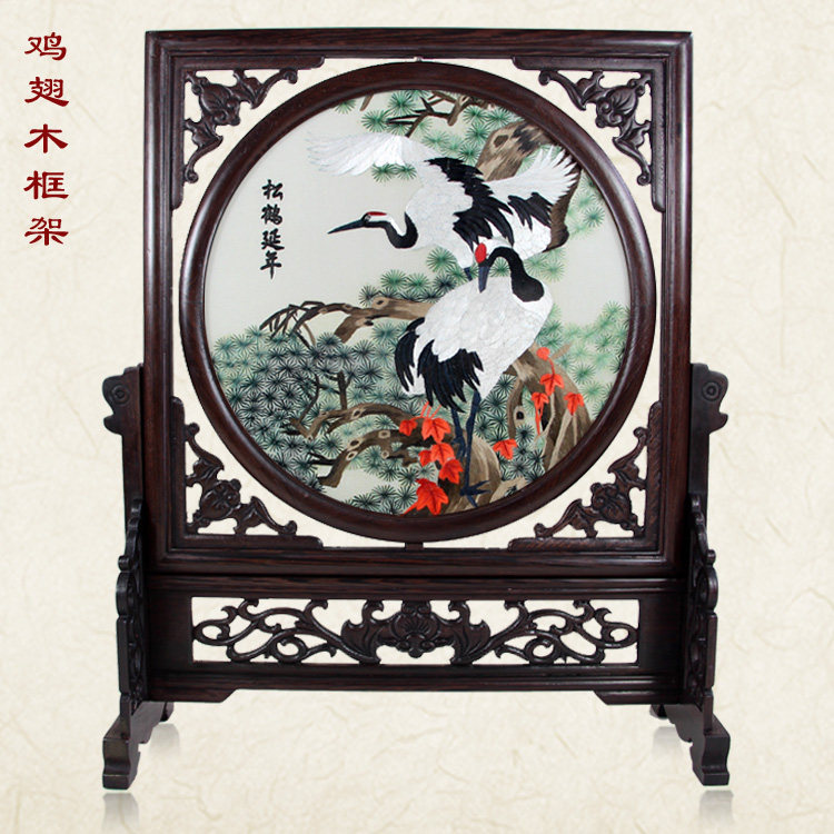 Songhe Yannian Cantonese embroidery teacher birthday gift Chaoyang gift decorative painting double-sided embroidery ornaments pure hand embroidery