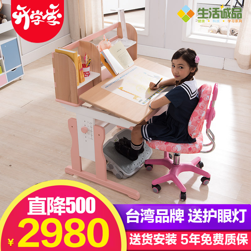 �����Ʒ��ͯѧϰ�ɳ�����MC309+AU602/AU701