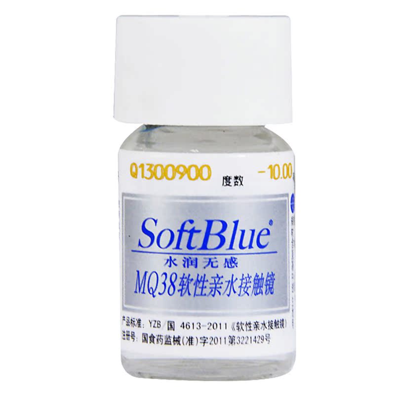 海昌近视隐形眼眼镜 年抛 SoftBlue水润无感舒适1片装 2片包邮