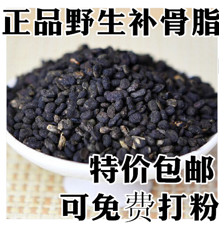 Chinese herbal medicine New goods Henan wild psoralen 500g grams of Hu leeks Broken Paper Black story Chinese herbal medicine