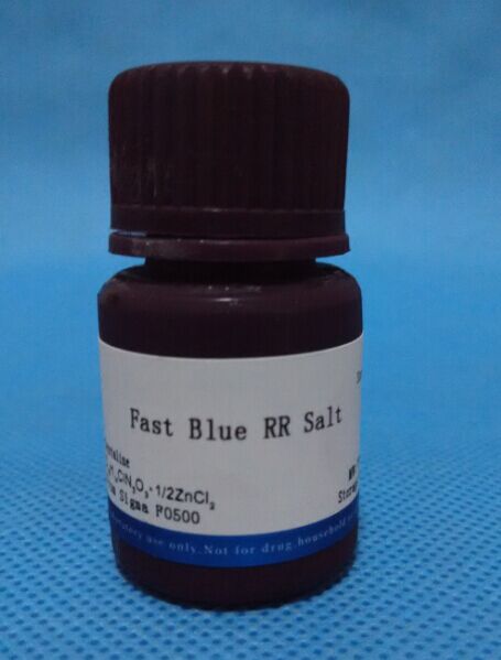 Fast Blue RR Salt 固蓝RR盐  10g 14726-29-5
