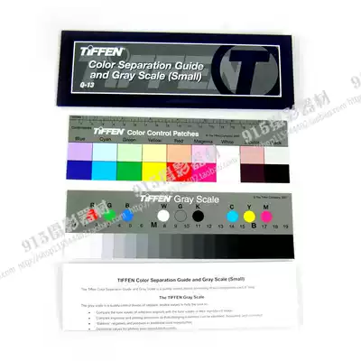Original imported American Tianfen TIFFEN international standard color card gray card-Q13 spot