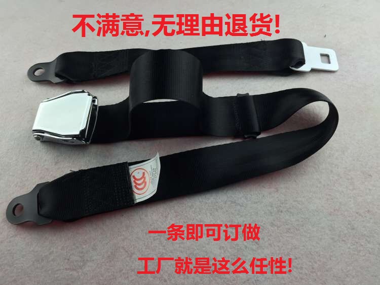 Aircraft button two - point seat belt - type seat belt - belt seat belt - belt for amusement equipment