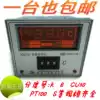 Jiamin temperature control instrument XMTA-3001 3002 digital temperature controller Temperature controller