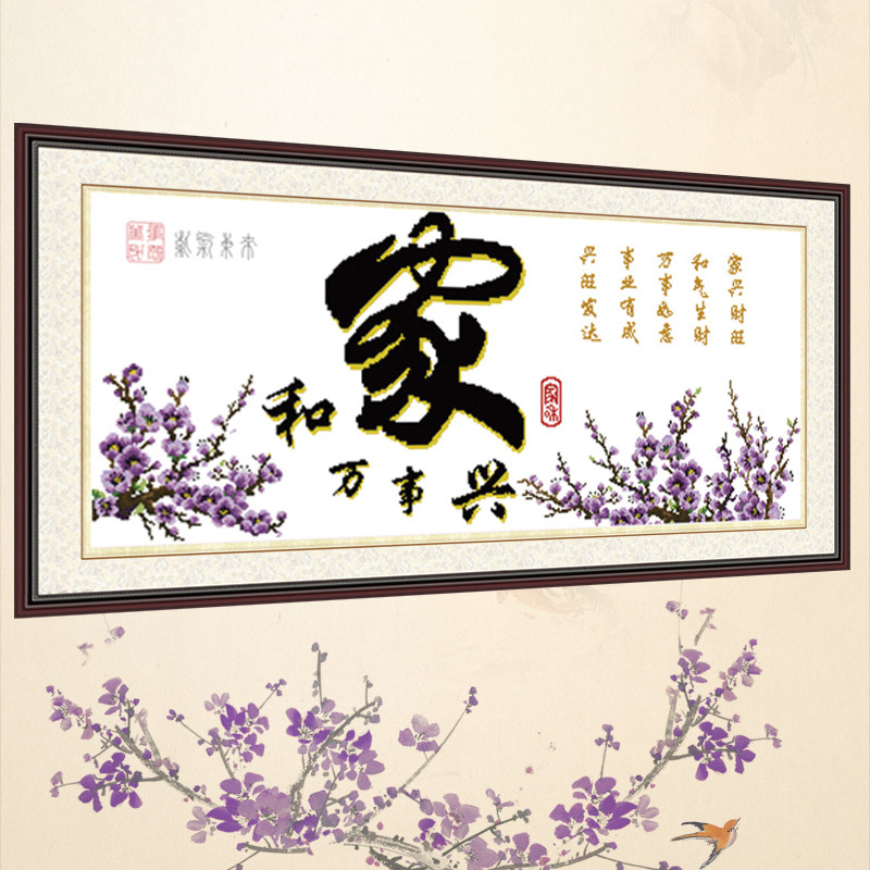 ѩ����ӡ���Һ�������ʮ����