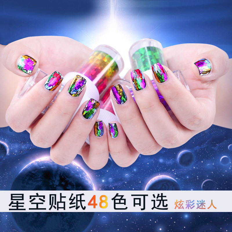 KaSi星空贴纸贴花美甲胶水防水光疗水印指甲贴饰品工具全贴25-48