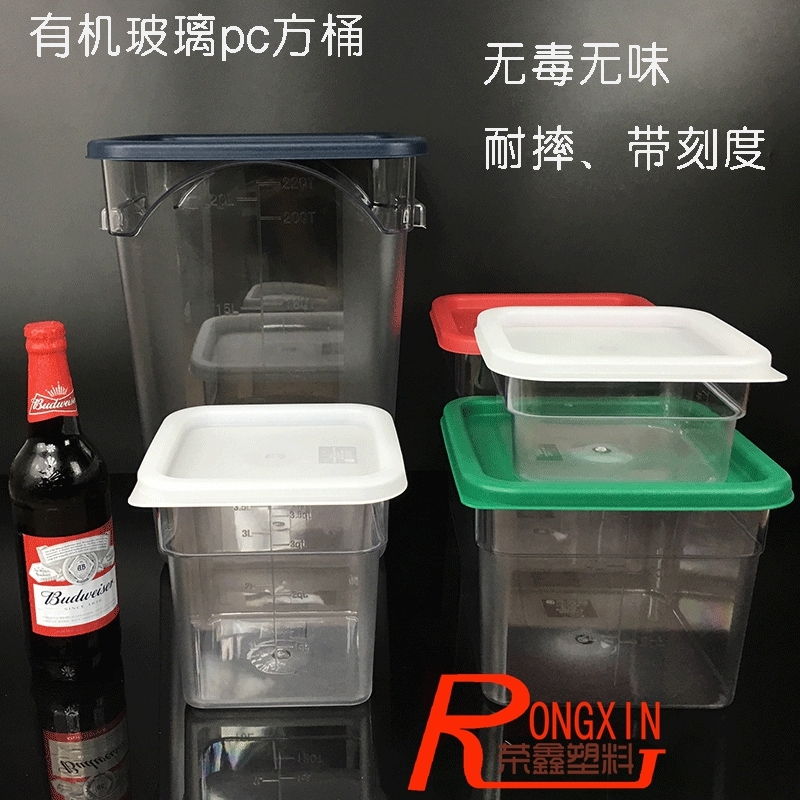 Whirlpool square PC storage bucket with lid Moisture-proof storage bottle Transparent sealed box Fresh-keeping bucket Fresh-keeping bucket Ice bucket