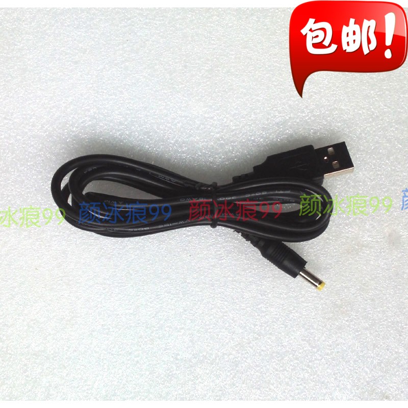 Haoji Xing K1 K1 K2 K3 K3 K5 Celebrity F2 Student Computer Charging Cable