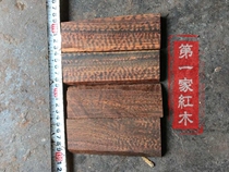 Serpentine wood axe handle high-end shank knife handle tea knife corner wood full flower full grain chopstick material engraving material