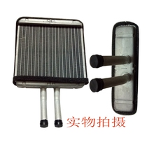 Five Rhombus Boom Light Macro Light Water Tank Car Heating Water Tank Warm Water Small Tank Flat Tube Encrypted Aluminum