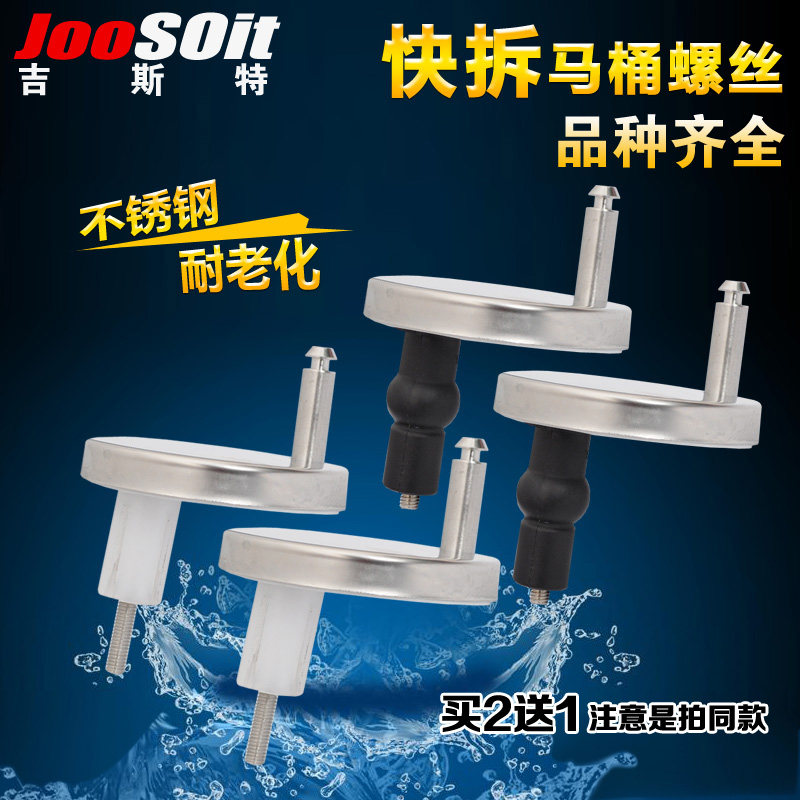 ��˹����Ͱ����˿������D3049-1