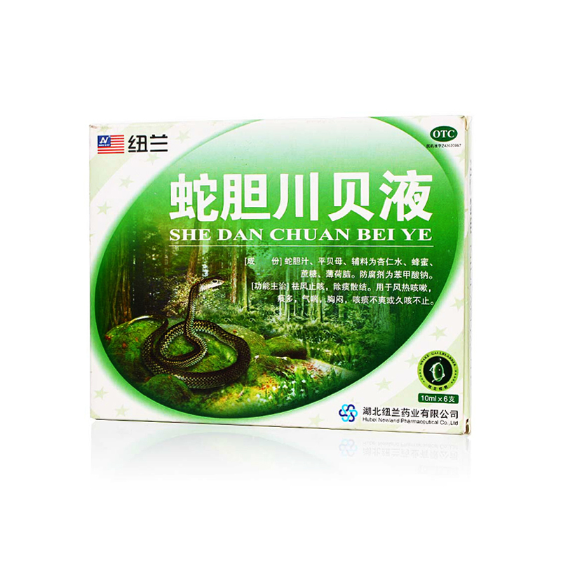 纽兰 蛇胆川贝液 10ml*6支 清热化痰 止咳润喉 咳嗽胸闷 咳痰不爽