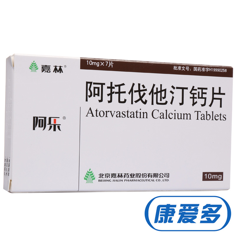 阿乐 阿乐 阿托伐他汀钙片 10mg*7片/盒