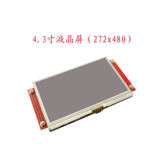 4 3 inch TFT color LCD module 480x272 resolution compatible with ILI9320 touch STM32