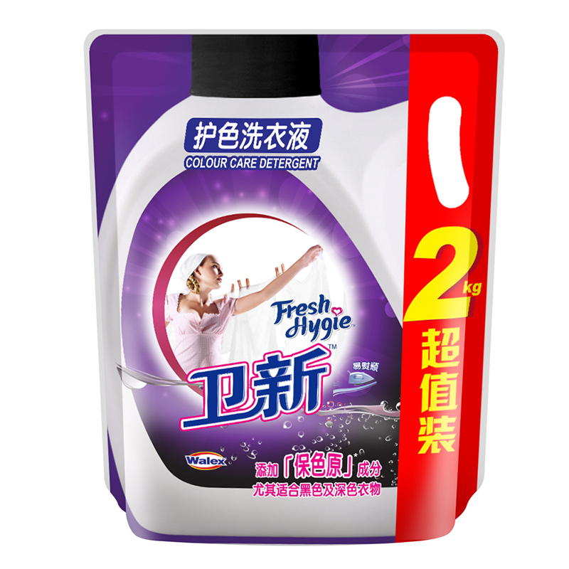 【天猫超市】卫新净白亮色去渍护色洗衣液袋装补充装2kg
