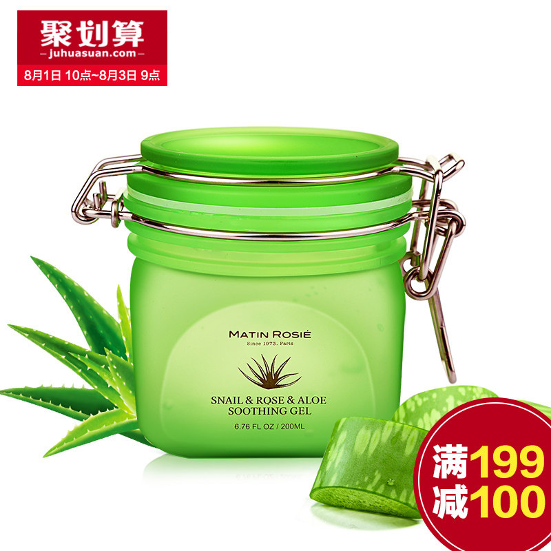 蜗牛玫瑰 润肤雪妍 补水保湿滋润芦荟胶