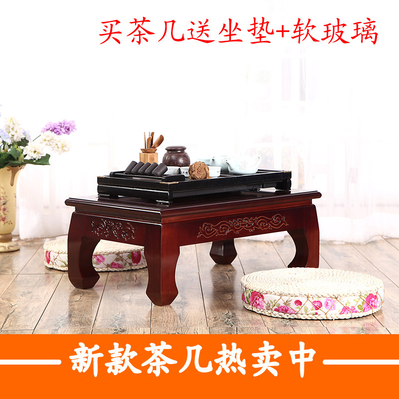Japanese-style tatami coffee table solid wood low table windowsill table small table bay window coffee table floor kang table low table