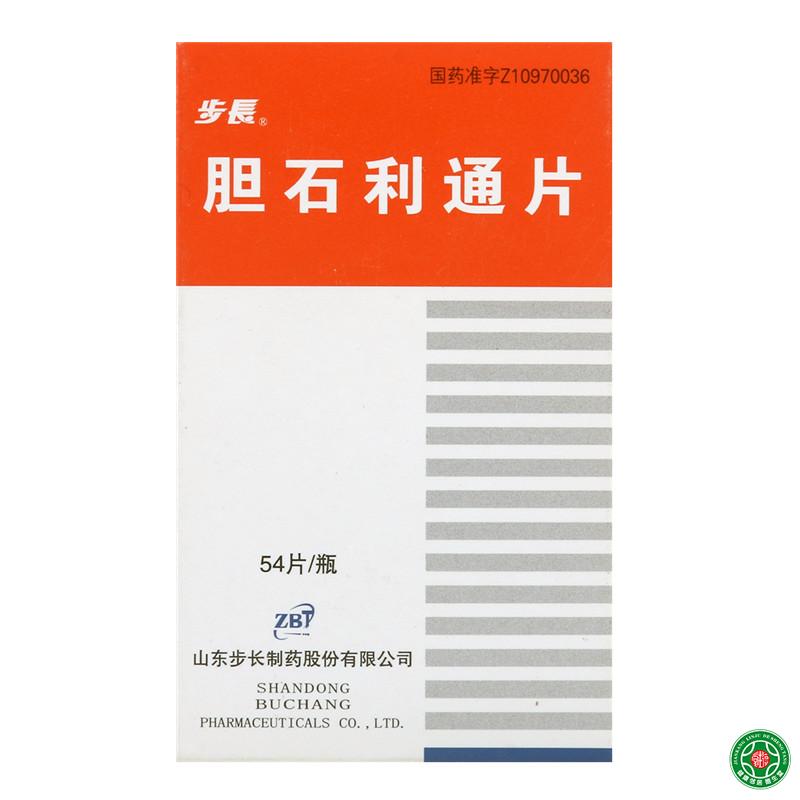 步长 胆石利通片 0.45g*54片*1瓶/盒