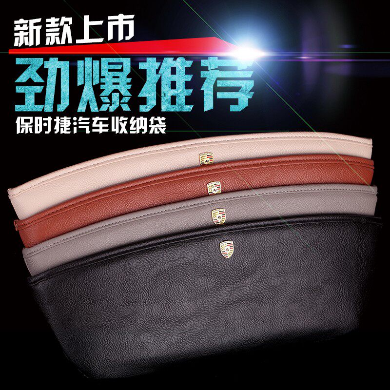宝马3系320li5系520 525li 车用座椅缝隙收纳盒置物盒 手机储物盒