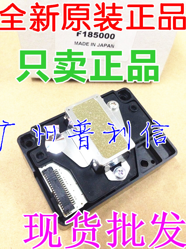 New Epson C110 ME70 T1110 L1300 ME1100 T30 ME650FN tx510 Nozzle