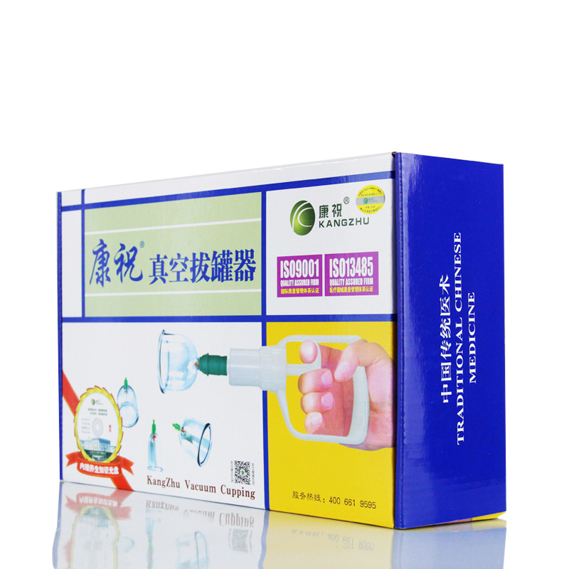 康祝拔罐器 家用抽气 拔罐器真空B12罐拔火罐加厚拔火罐