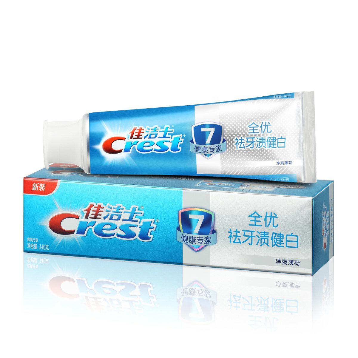 佳洁士全优祛牙渍健白牙膏140g 健康专家牙齿美白去烟茶渍斑特价