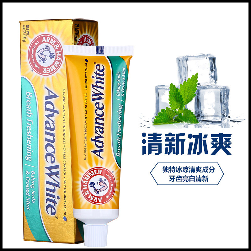 艾禾美清新口气牙膏去黄牙渍美白牙齿薄荷味小苏打除口臭原装进口
