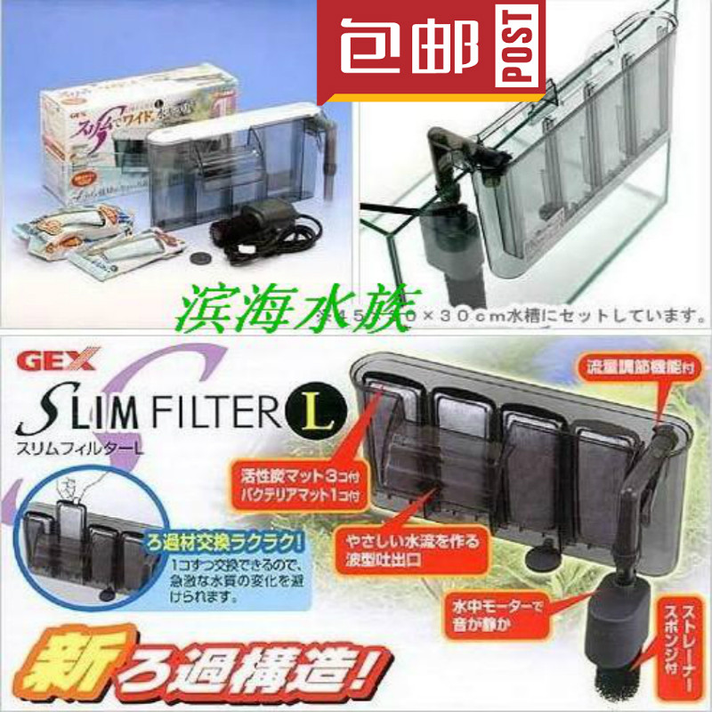 Aquarium fish cylinder cylinder filter pump Japan five taste ultra thin extra waterfall silent filter SML number