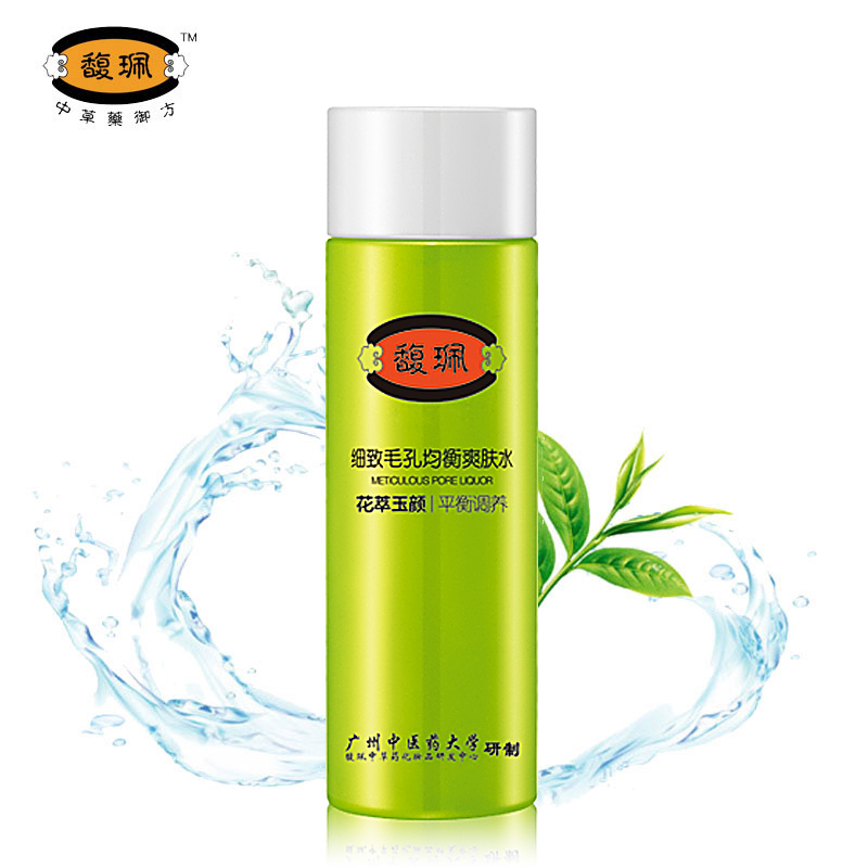 正品 馥珮草本精华 细致毛孔均衡爽肤水100ml 保湿清爽控油收毛孔