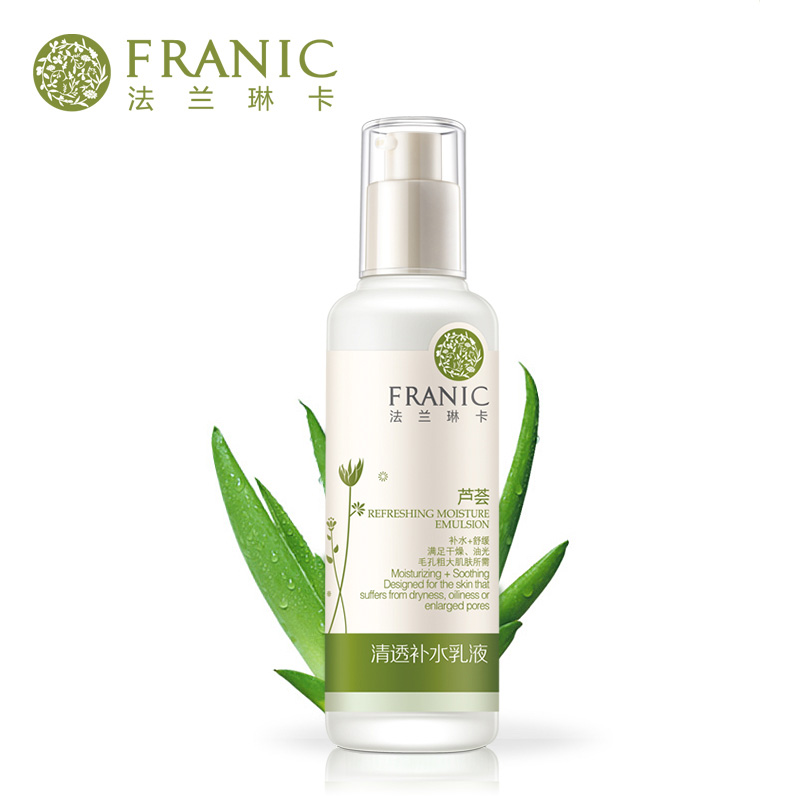 Franic/法兰琳卡芦荟清透补水乳液120ml 控油调养乳液补水修护