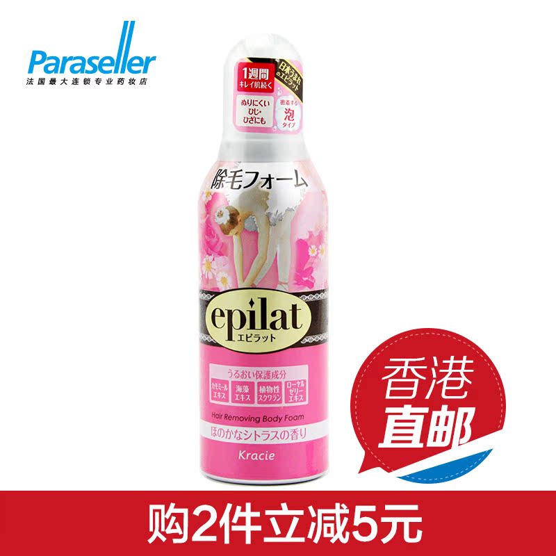 Kanebo/嘉娜宝Epilat 温和滋润泡沫除毛摩丝脱毛膏120g 日本原装