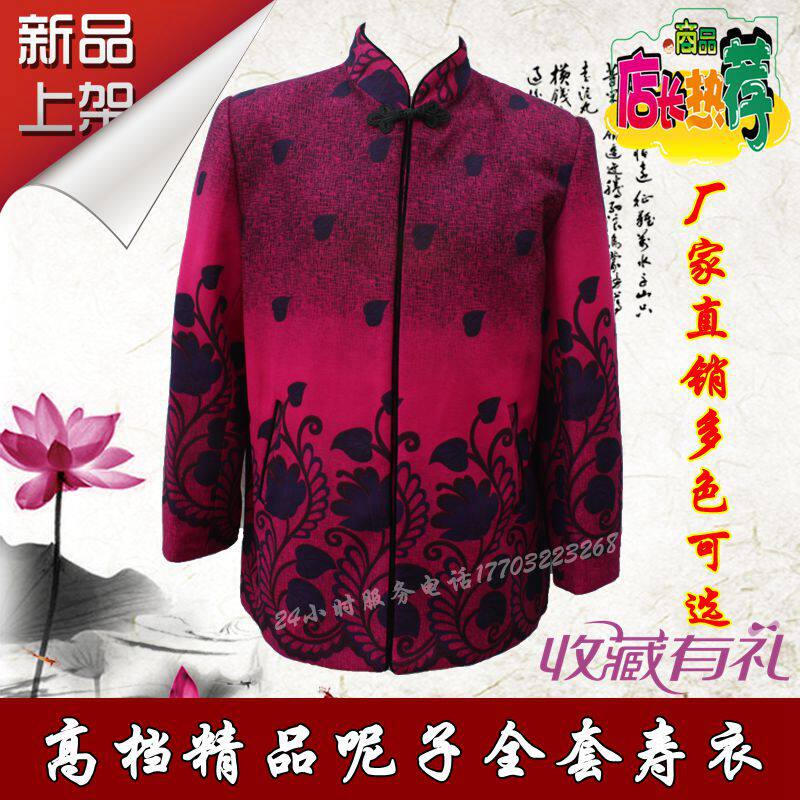 Shroud female full set modern shroud Tang suit urn factory wholesale double shop double cover