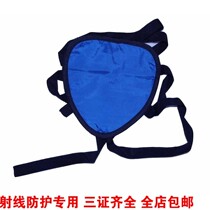 x-ray scrotal radiation protection scoliosis breast patient protection series gonadal ovary x-ray protection