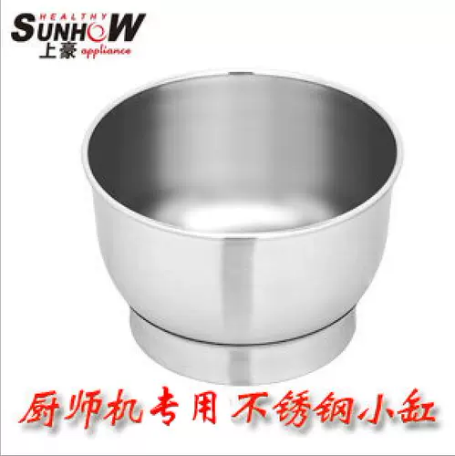 上豪 KA-1000 Kitchen Machine Special 3L Маленький резервуар из нержавеющей стали материал