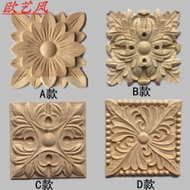 Dongyang European wood carved solid wood applique square flower relief flower chip wood thread joint side column stigma patch