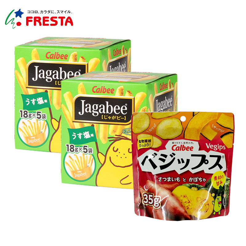 卡乐比/卡乐b/calbee 薯条三兄弟原味两盒+蔬菜薯条一包组合装