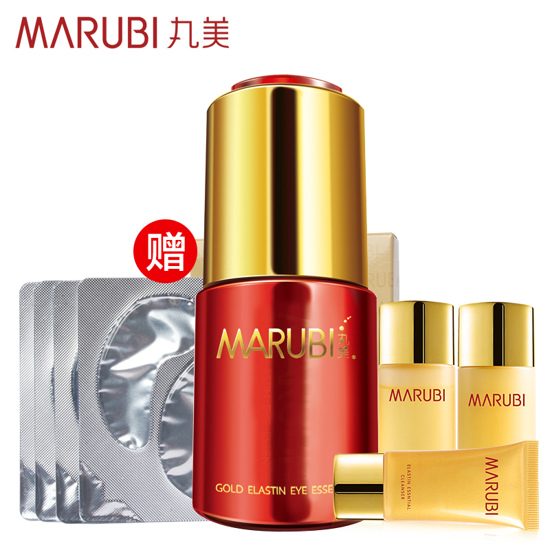 Marubi/丸美金质弹力蛋白眼精华18ml 淡化干细纹提拉紧致