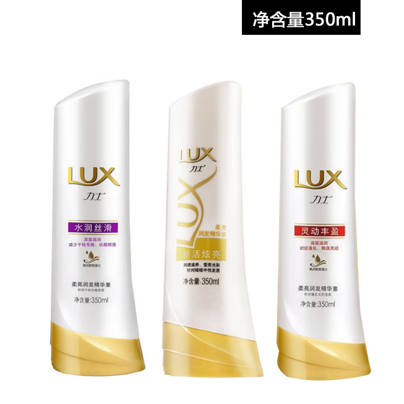350ml 力士护发素灵动丰盈/水润丝滑/新活炫亮/三选一